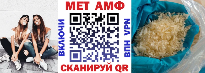 АМФ Розовый Петухово