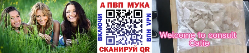 это клад  продажа наркотиков  Петухово  A-PVP СК 