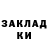 КЕТАМИН VHQ Laura Nyberg