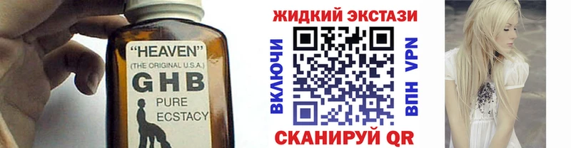 цена наркотик  Петухово  БУТИРАТ оксибутират 