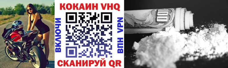 COCAIN 99%  Петухово 