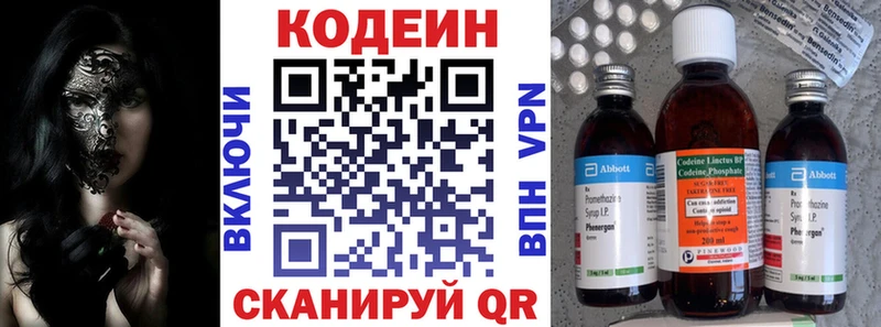 цены наркотик Петухово Codein Purple Drank