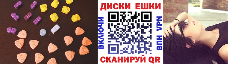 Экстази Дубай  Петухово 