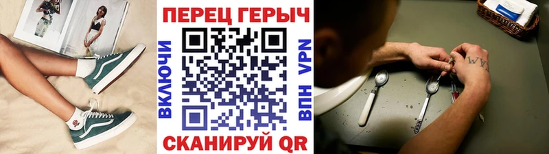 даркнет формула  Петухово  ГЕРОИН хмурый  kraken как войти 