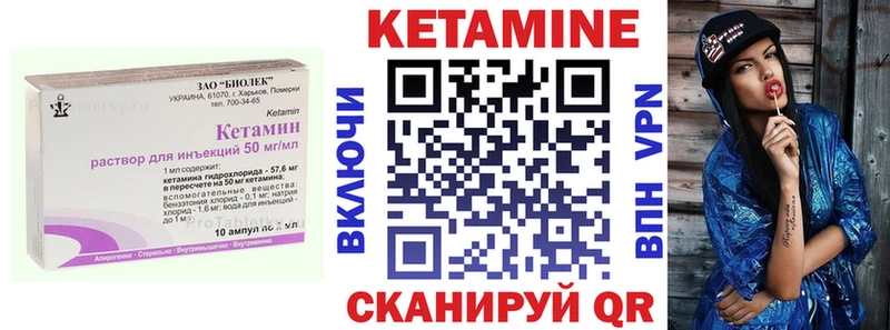 как найти закладки  Петухово  КЕТАМИН VHQ 