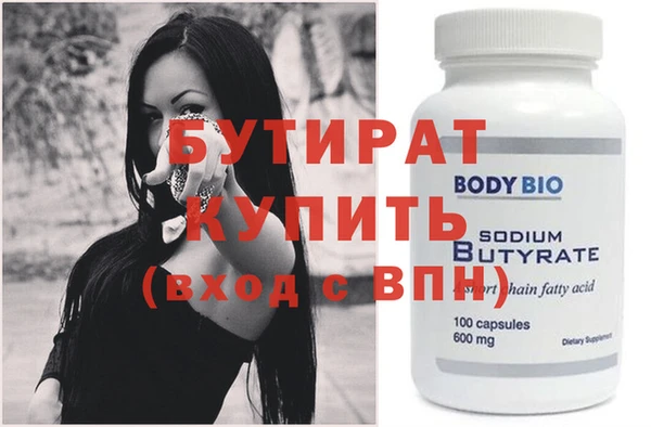 скорость Гусев