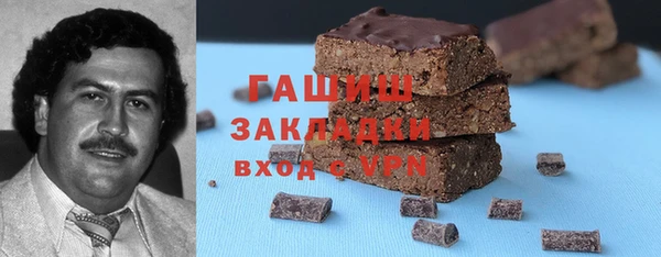 дмт Гусиноозёрск