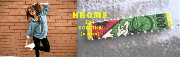 дмт Гусиноозёрск