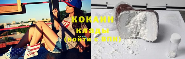 прущая мука Навашино