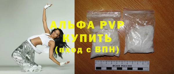 spice Гусь-Хрустальный