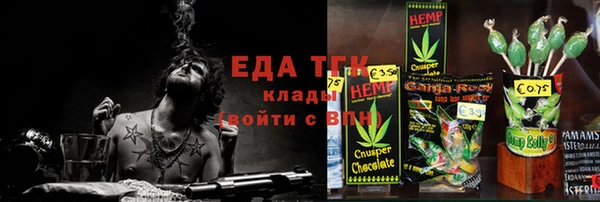скорость Гусев