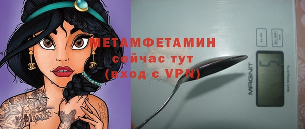 spice Гусь-Хрустальный