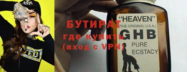 дмт Гусиноозёрск