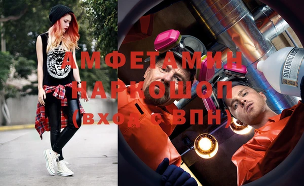 дмт Гусиноозёрск