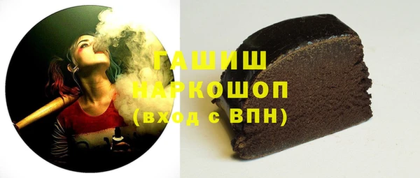spice Гусь-Хрустальный