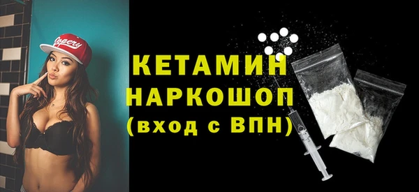 spice Гусь-Хрустальный