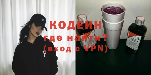 spice Гусь-Хрустальный