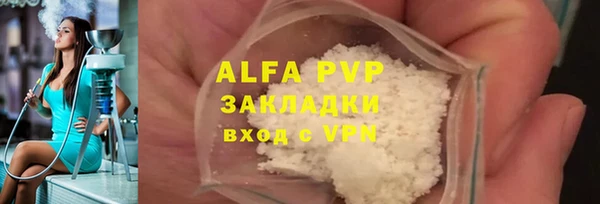 соль ск Наволоки