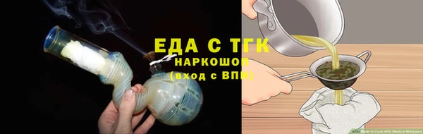 дмт Гусиноозёрск
