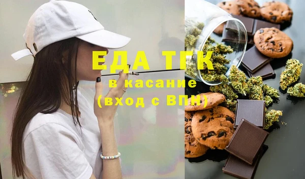 spice Гусь-Хрустальный