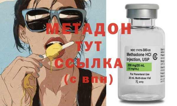 spice Гусь-Хрустальный