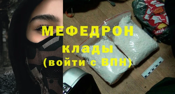 мефедрон Горнозаводск