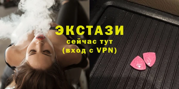 spice Гусь-Хрустальный