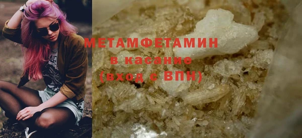 дмт Гусиноозёрск