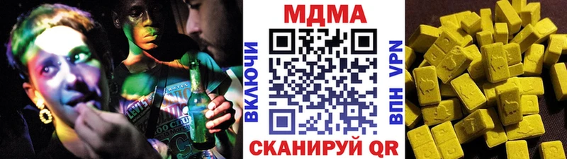 сколько стоит  Петухово  МДМА молли 