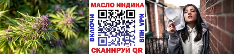 Дистиллят ТГК концентрат  блэк спрут как войти  Петухово  купить  сайты 