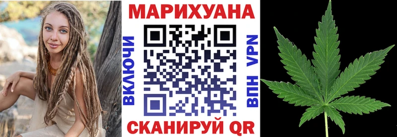 Каннабис марихуана  Петухово 